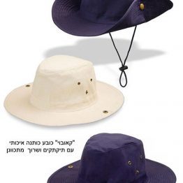 “קאובוי” כובע רחב שוליים