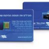 “קרדיט” זיכרון נייד כרטיס אשראי
