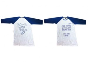 חולצות אמריקאיות לתלמידים עם הדפס וכיתוב בהתאמה אישית