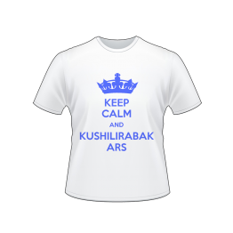 חולצה עם הדפס מצחיק “Keep calm and KUSHILIRABAK ARS”