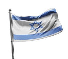 דגל ישראל 0.80/1.10