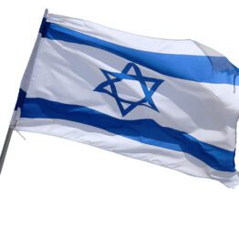 הדפסת דגל ישראל 1.60/2.20