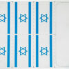 “דגל” 6 קעקועי דגל ישראל